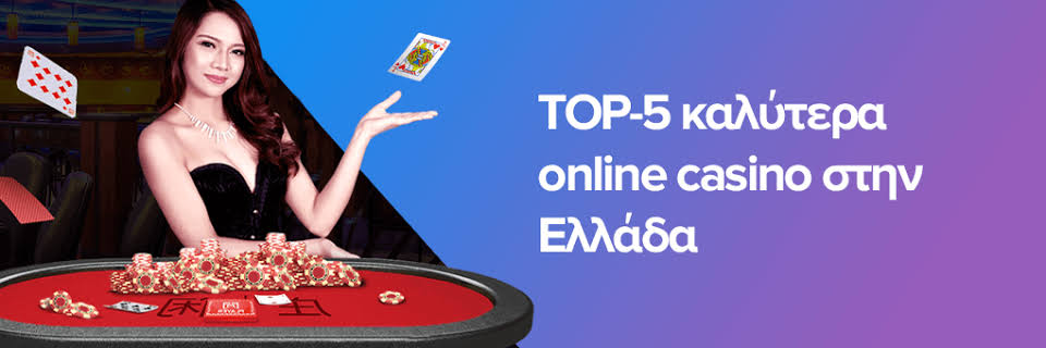 Online Καζίνο Χωρίς Ταυτοποίηση Η Νέα Τάση της Ψυχαγωγίας Online Καζίνο Χωρίς Ταυτοποίηση Η Νέα Τάση της Ψυχαγωγίας